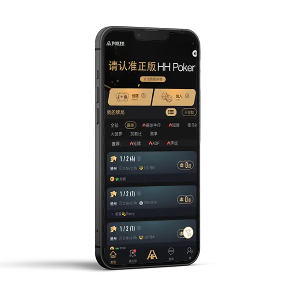HHpoker俱乐部id联系方式
